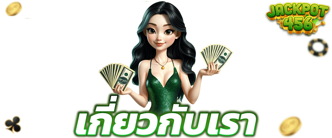 สล็อตเว็บตรง แตกง่าย ไม่ผ่านเอเย่นต์